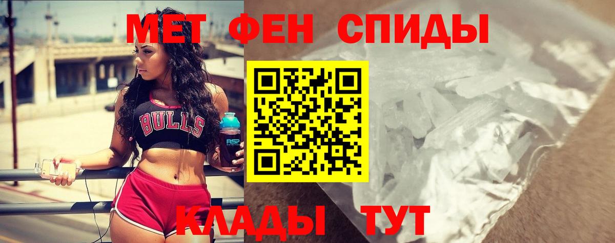 АМФ Premium  Вход с VPN  АМФЕТАМИН  Обь 
