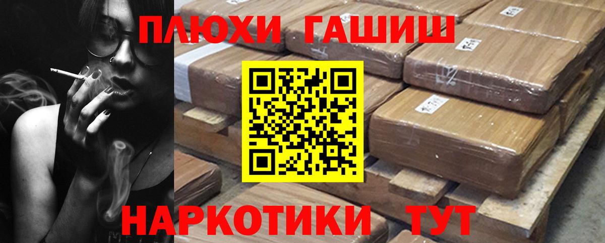 Гашиш индика сатива  Вход с VPN  ГАШИШ индика сатива  Обь 