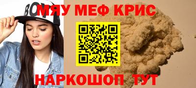 MESCALINE Будённовск