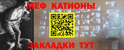 MESCALINE Будённовск