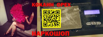 ПСИЛОЦИБИНОВЫЕ ГРИБЫ Бузулук