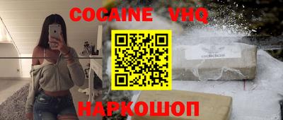 MESCALINE Будённовск