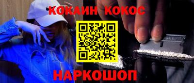 MESCALINE Будённовск