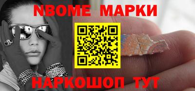 MESCALINE Будённовск