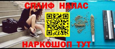 MESCALINE Будённовск