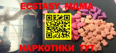 MESCALINE Будённовск