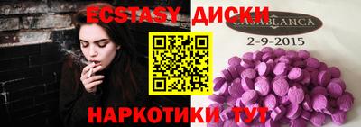MESCALINE Будённовск