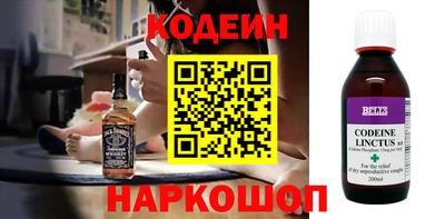 MESCALINE Будённовск