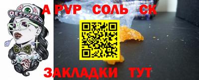 сатива Бугуруслан