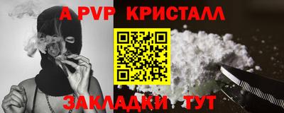 MESCALINE Будённовск