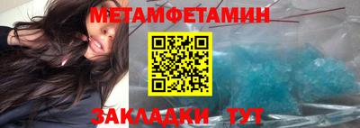ПСИЛОЦИБИНОВЫЕ ГРИБЫ Бузулук