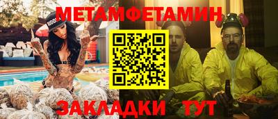 ПСИЛОЦИБИНОВЫЕ ГРИБЫ Бузулук