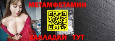 сатива Бугуруслан