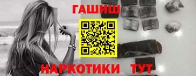 ПСИЛОЦИБИНОВЫЕ ГРИБЫ Бузулук