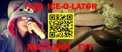 MESCALINE Будённовск
