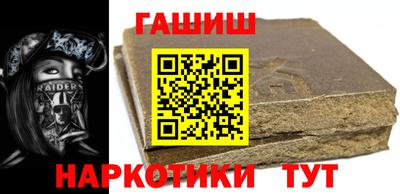 сатива Бугуруслан