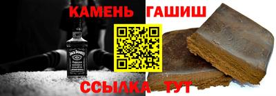 сатива Бугуруслан