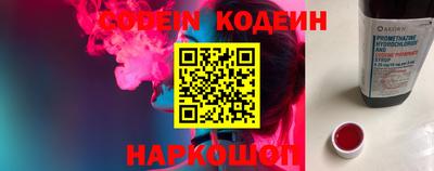 MESCALINE Будённовск