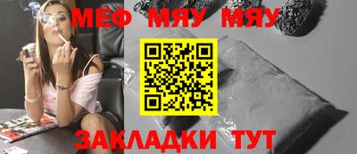 сатива Бугуруслан