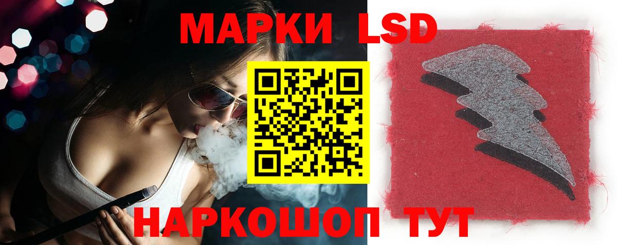 Лсд 25 экстази кислота Обь