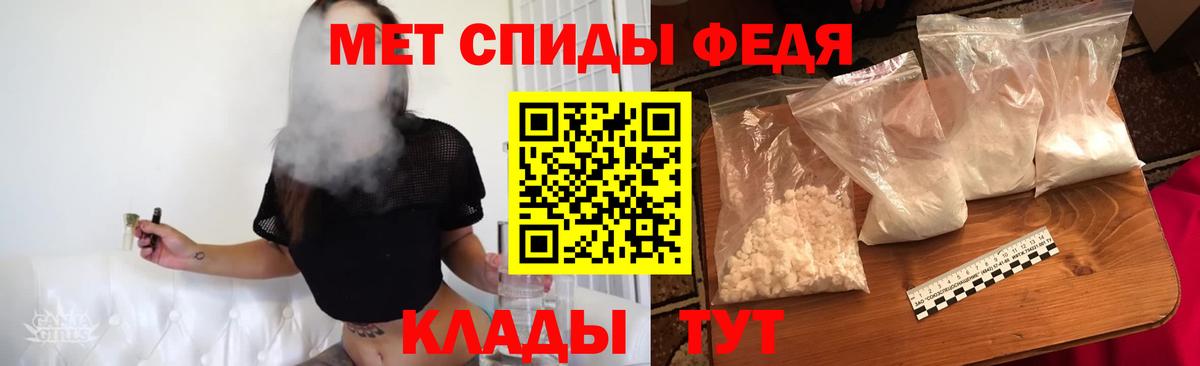 Метамфетамин мет  Вход с VPN  Метамфетамин  Обь  Метамфетамин мет 
