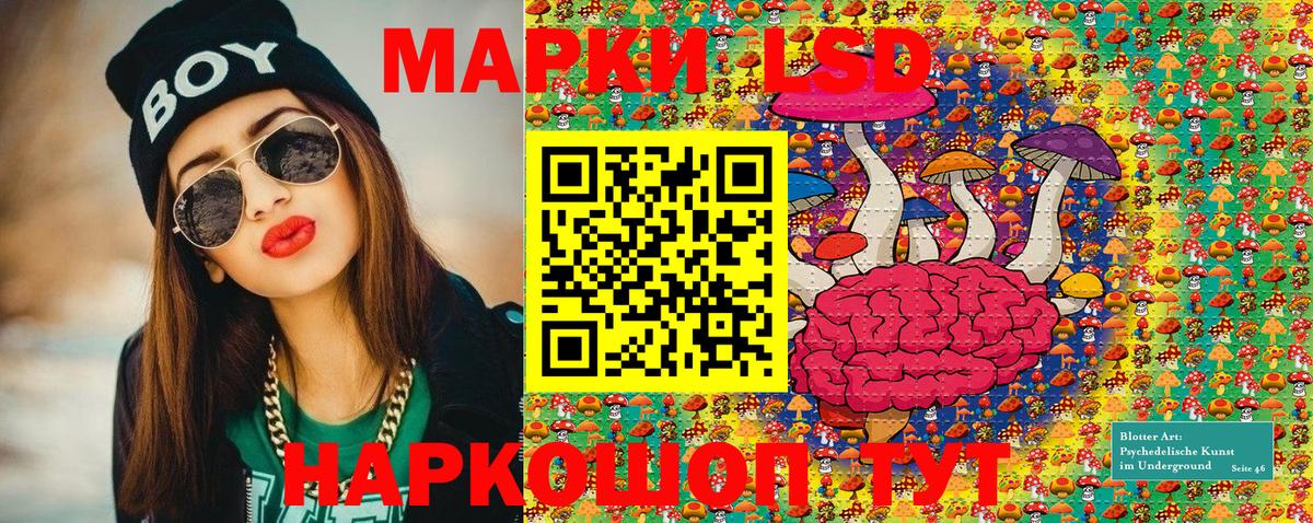 Обь  Марки NBOMe 1,8мг  Вход с VPN 