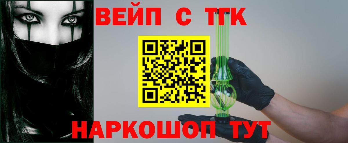 Дистиллят ТГК гашишное масло Обь