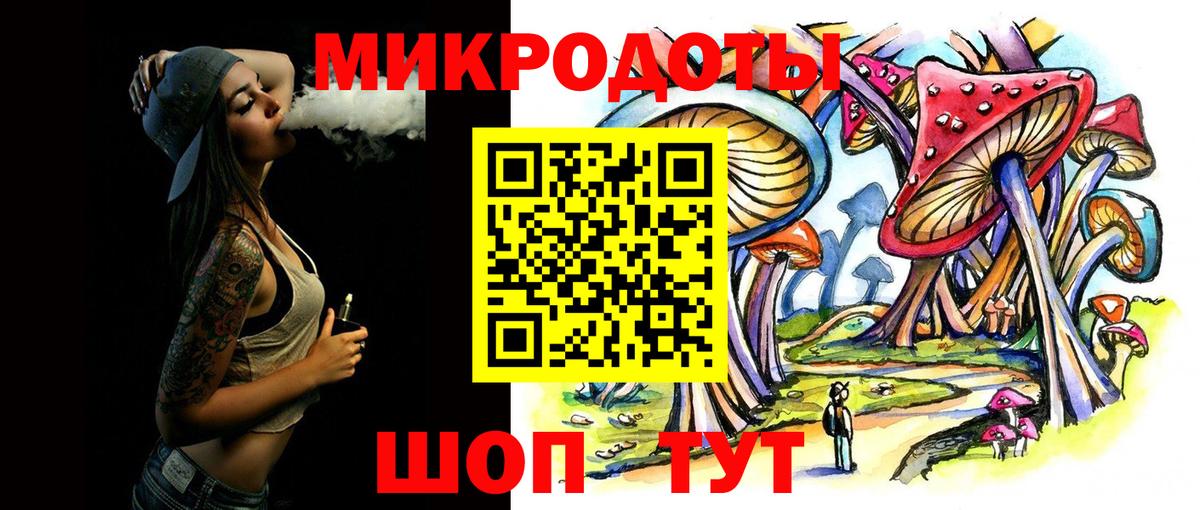 Галлюциногенные грибы MAGIC MUSHROOMS Обь
